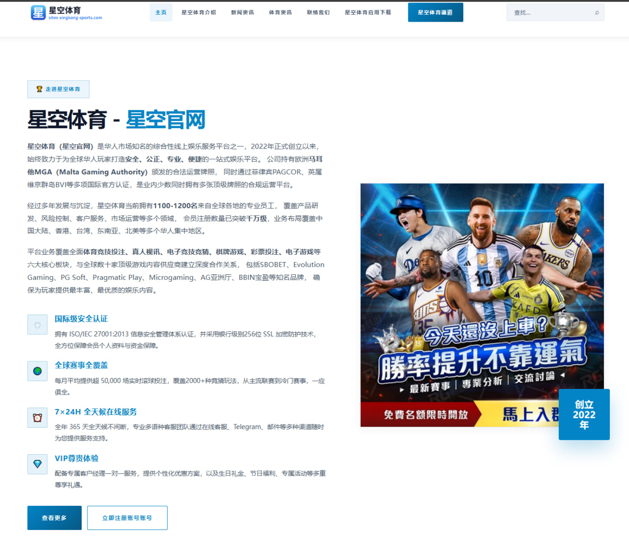 山东泰山曾接触瓦斯科达伽马后卫弗雷塔斯但他最终选择留队的转会解读
